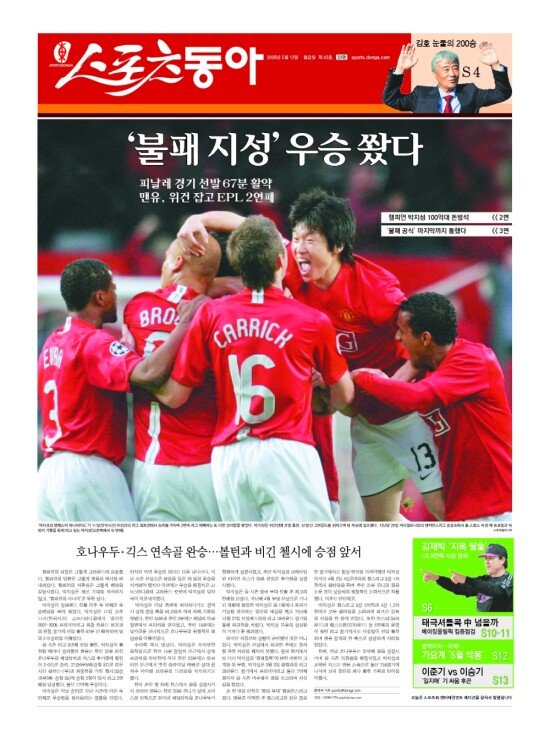 지면보기 1면