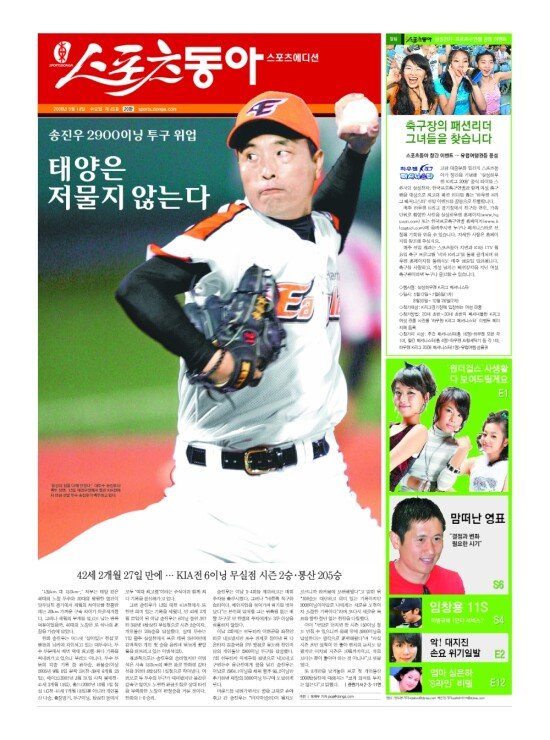 지면보기 1면