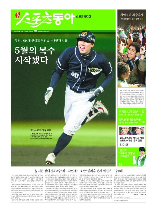 지면보기 1면