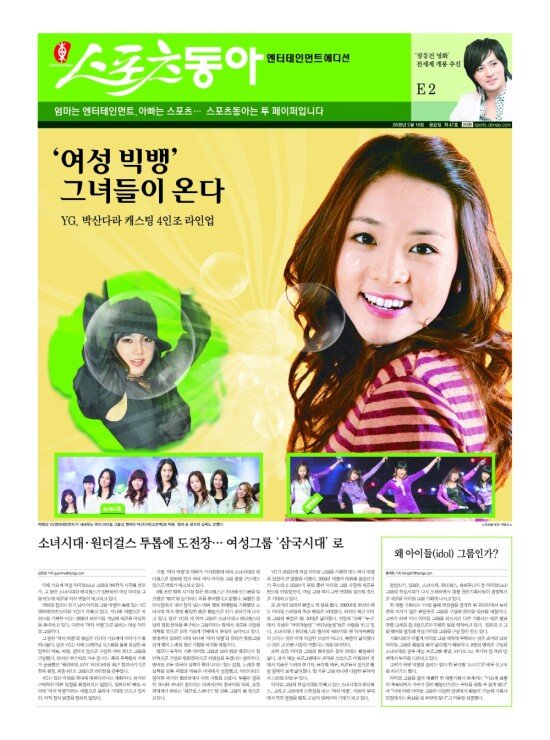 지면보기 1면