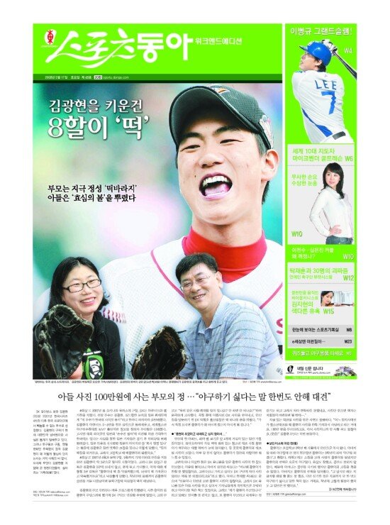 지면보기 1면