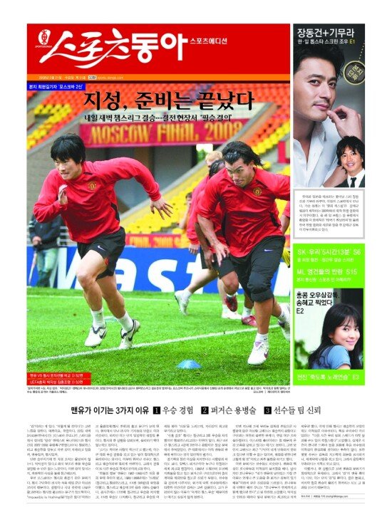 지면보기 1면