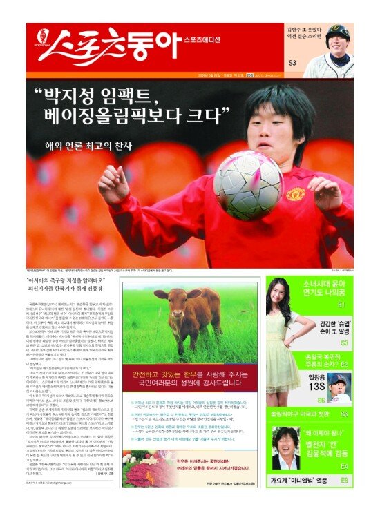 지면보기 1면