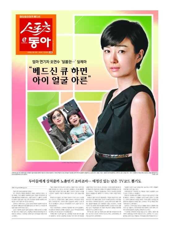 지면보기 1면