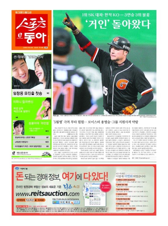지면보기 1면