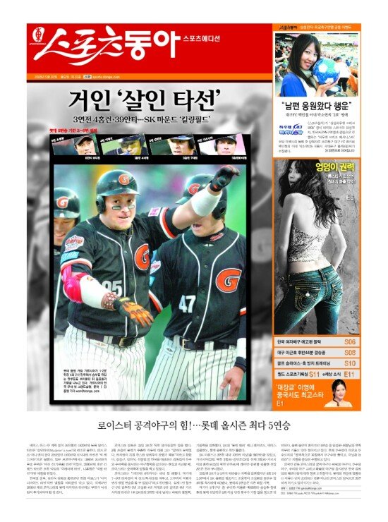 지면보기 1면