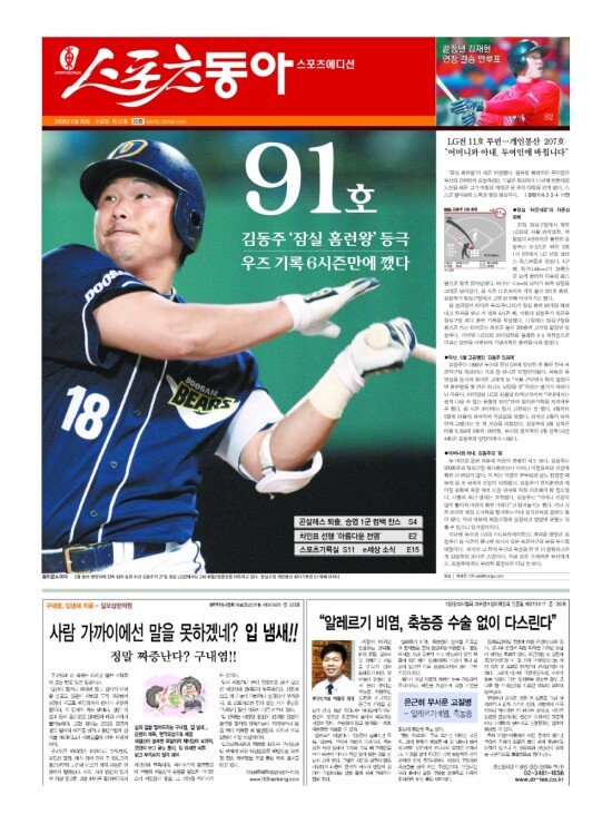 지면보기 1면