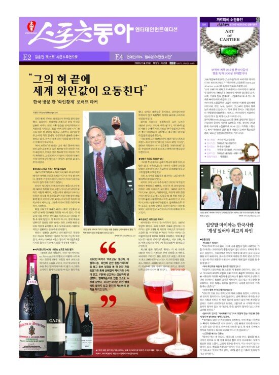 지면보기 1면