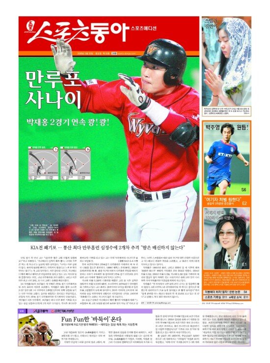 지면보기 1면