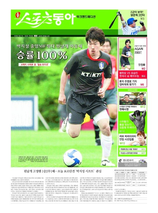 지면보기 1면