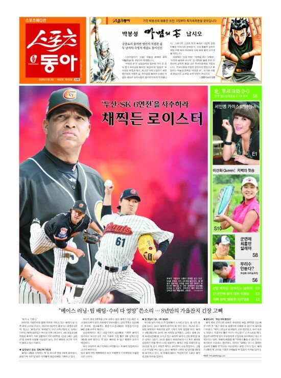 지면보기 1면