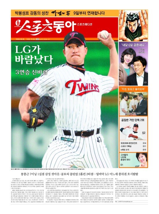 지면보기 1면