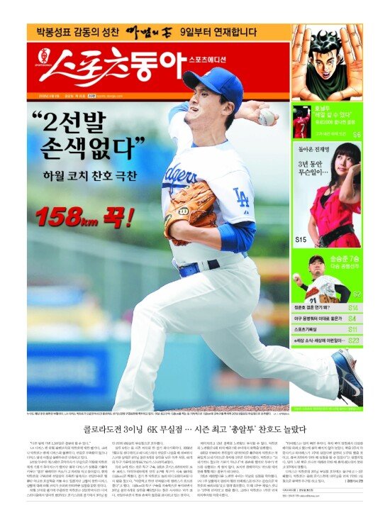 지면보기 1면