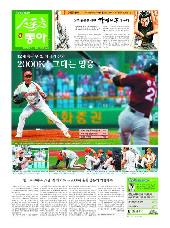 지면보기 1면