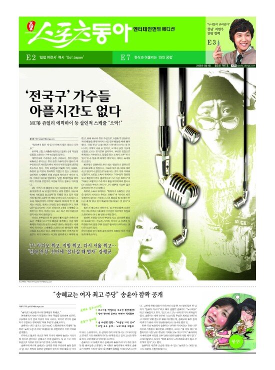 지면보기 1면