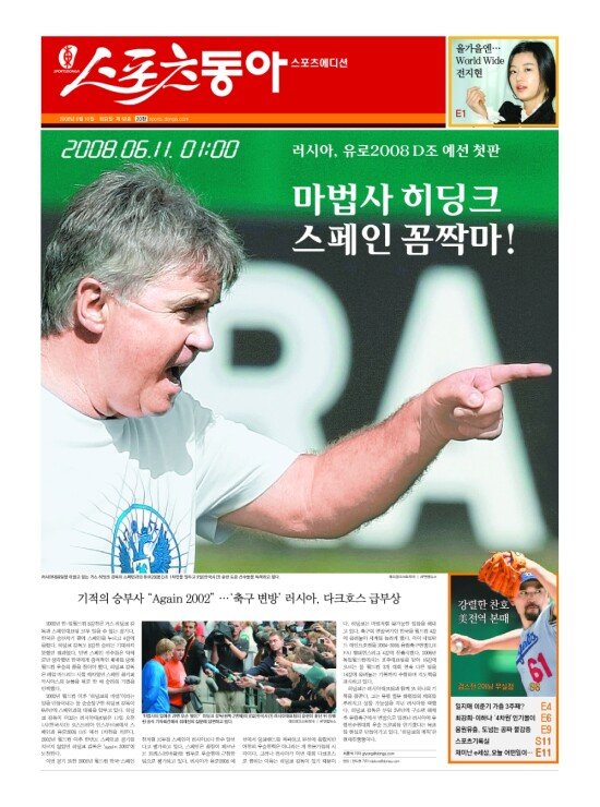지면보기 1면