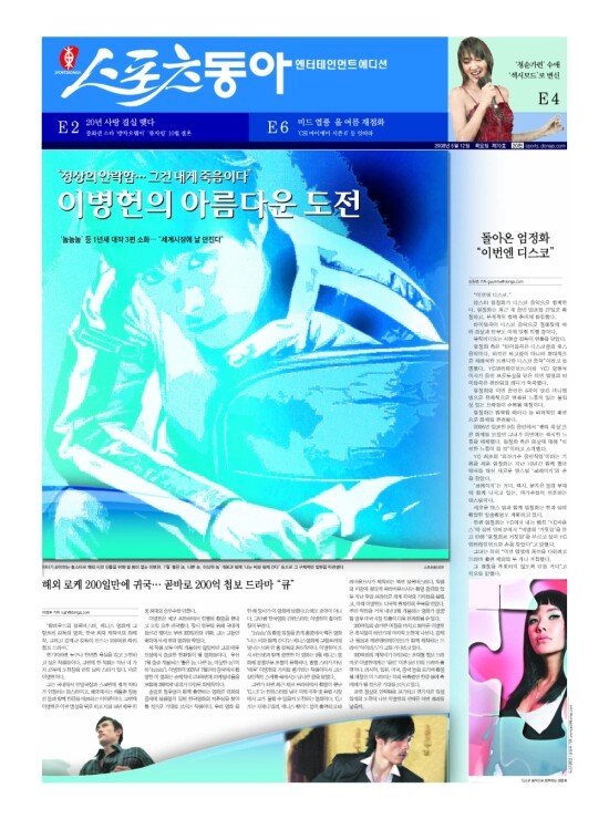 지면보기 1면