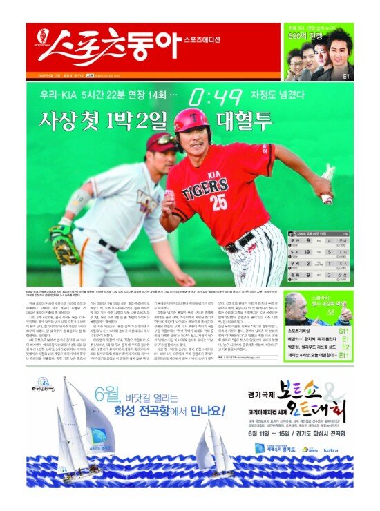 지면보기 1면