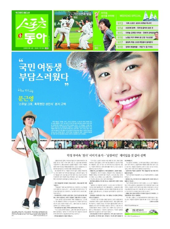 지면보기 1면