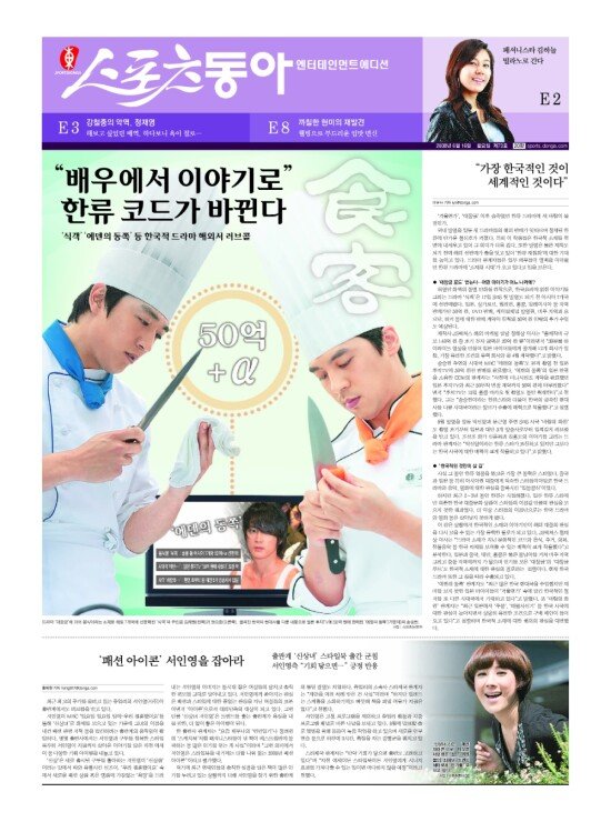 지면보기 1면