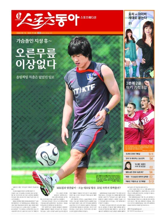 지면보기 1면