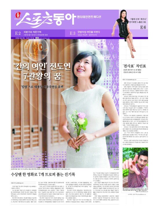 지면보기 1면