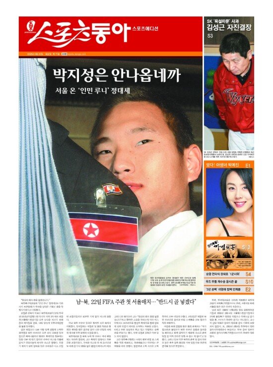 지면보기 1면