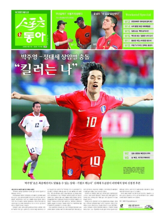 지면보기 1면