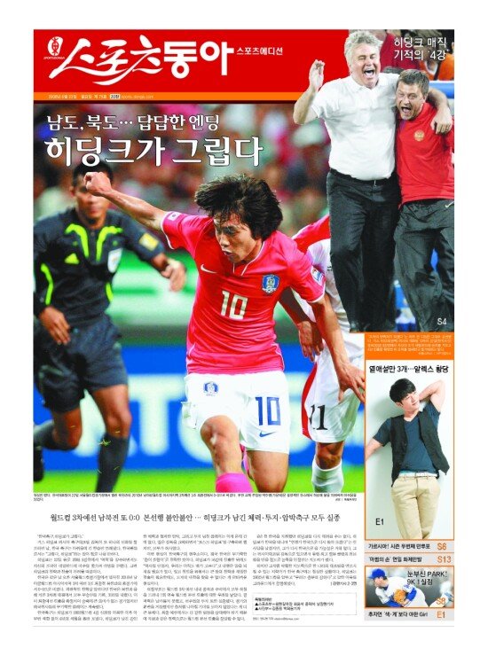 지면보기 1면