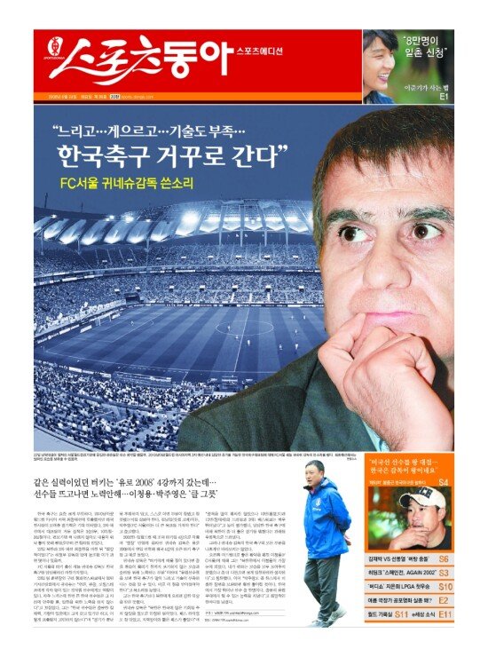 지면보기 1면