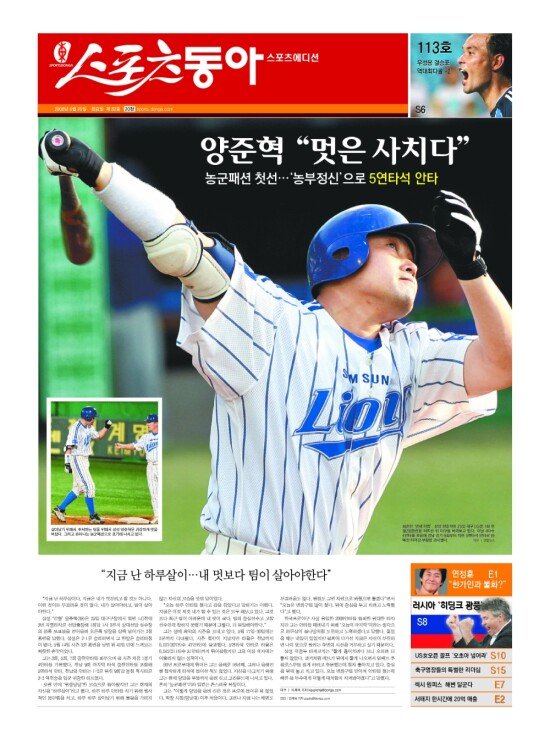 지면보기 1면