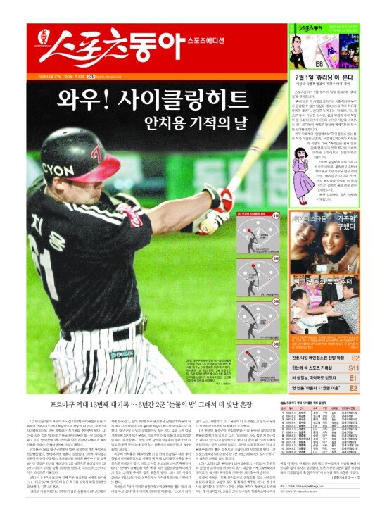 지면보기 1면