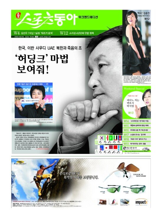 지면보기 1면