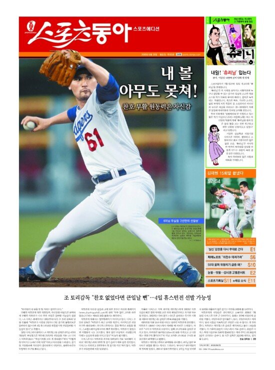 지면보기 1면