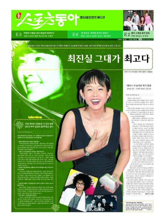 지면보기 1면