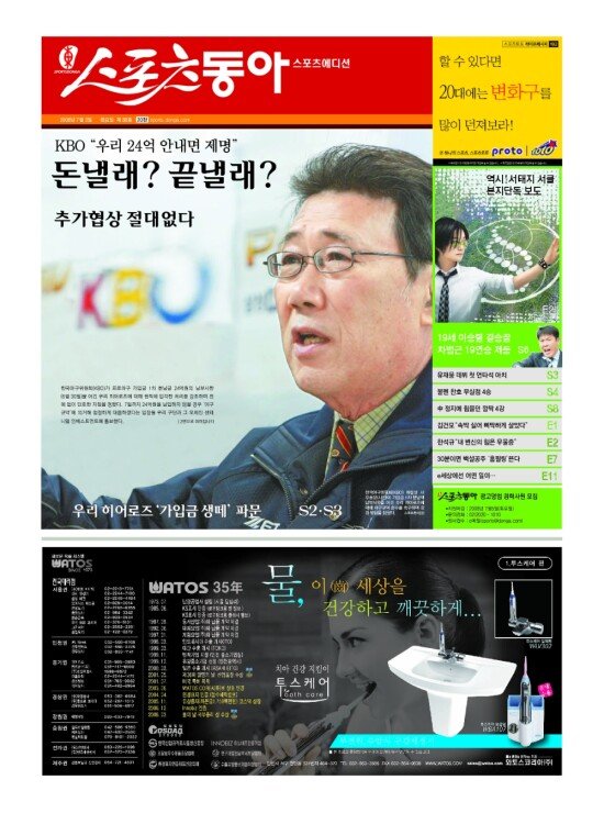지면보기 1면