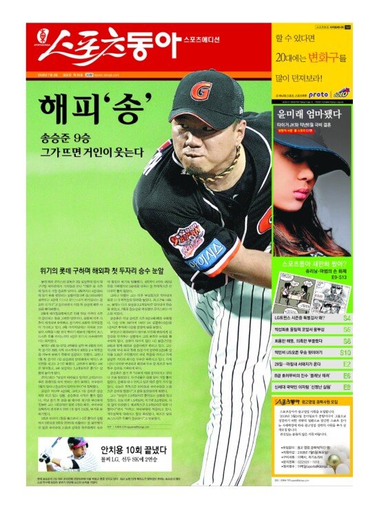 지면보기 1면