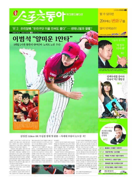 지면보기 1면