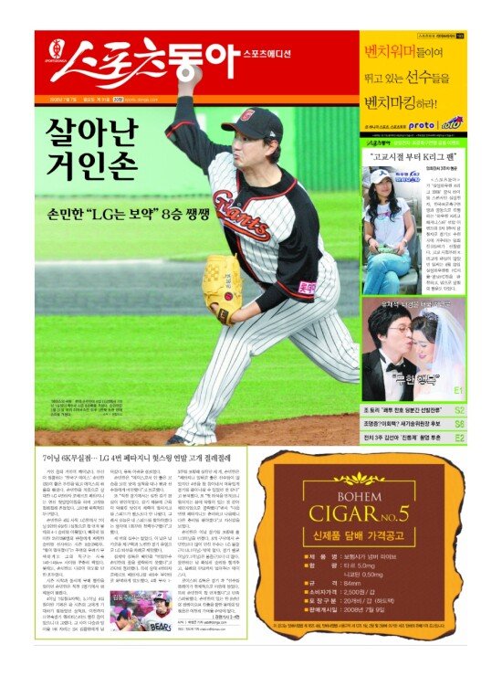 지면보기 1면