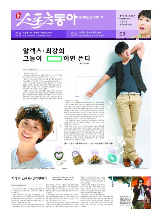 지면보기 1면