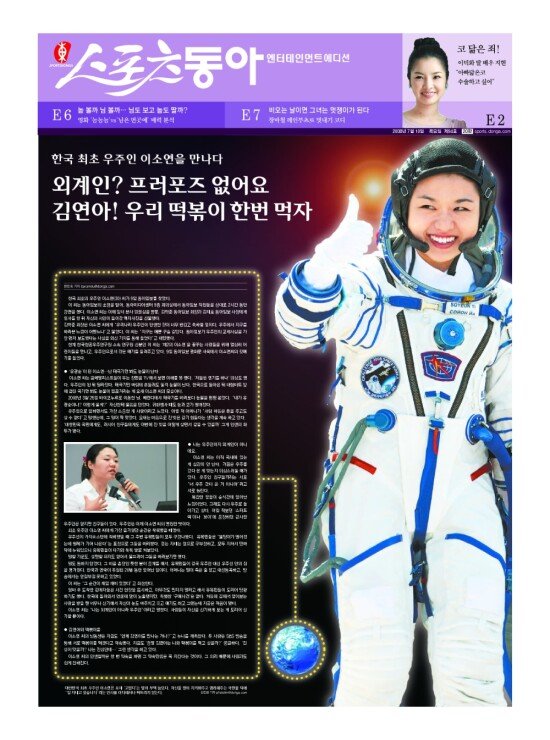 지면보기 1면