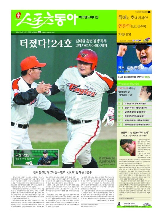 지면보기 1면