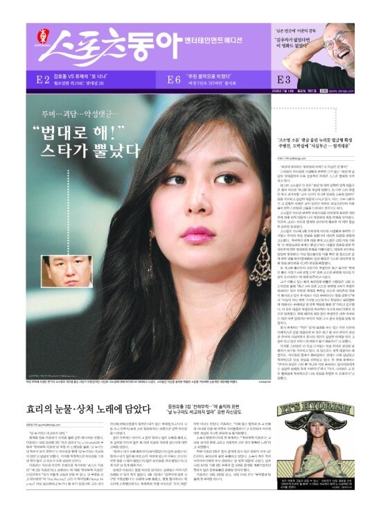 지면보기 1면