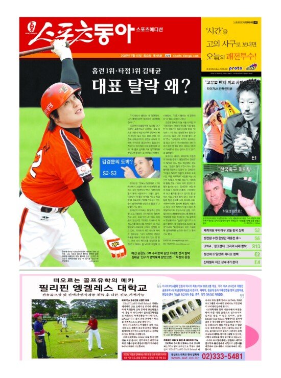 지면보기 1면