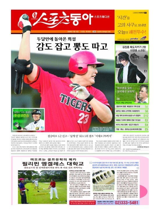 지면보기 1면