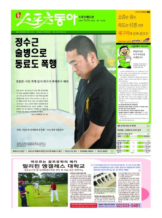 지면보기 1면