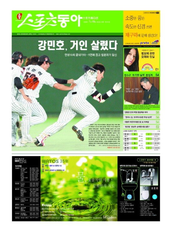 지면보기 1면