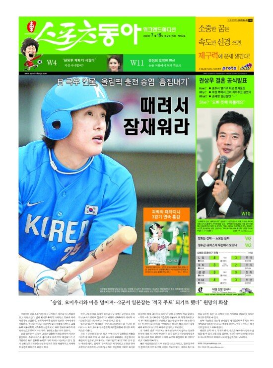 지면보기 1면