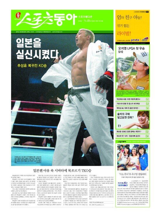 지면보기 1면