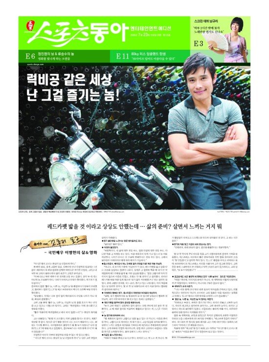 지면보기 1면